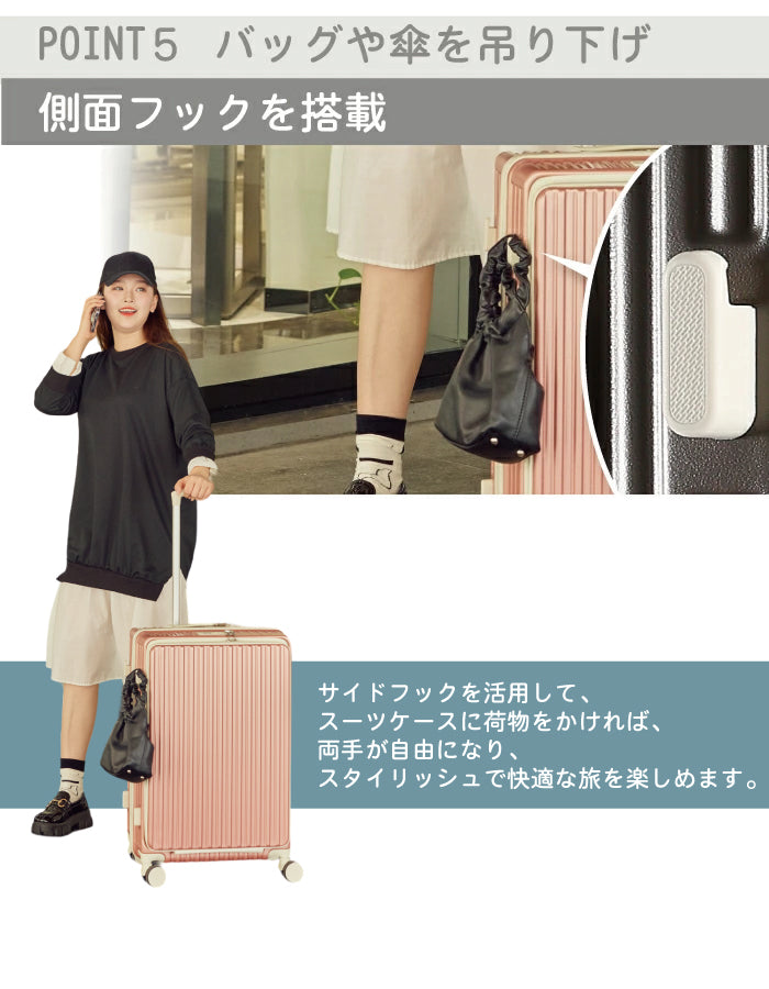 【フロントオープン・USB付き】機内持ち込み Mサイズ 軽量 スーツケース BASILO-902