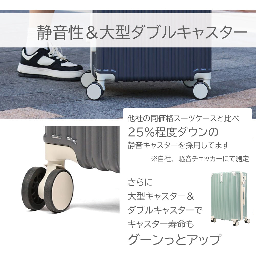 【カップホルダー / USB】多機能 スーツケース 機内持込み / Mサイズ 軽量 BASILO-603 正規品