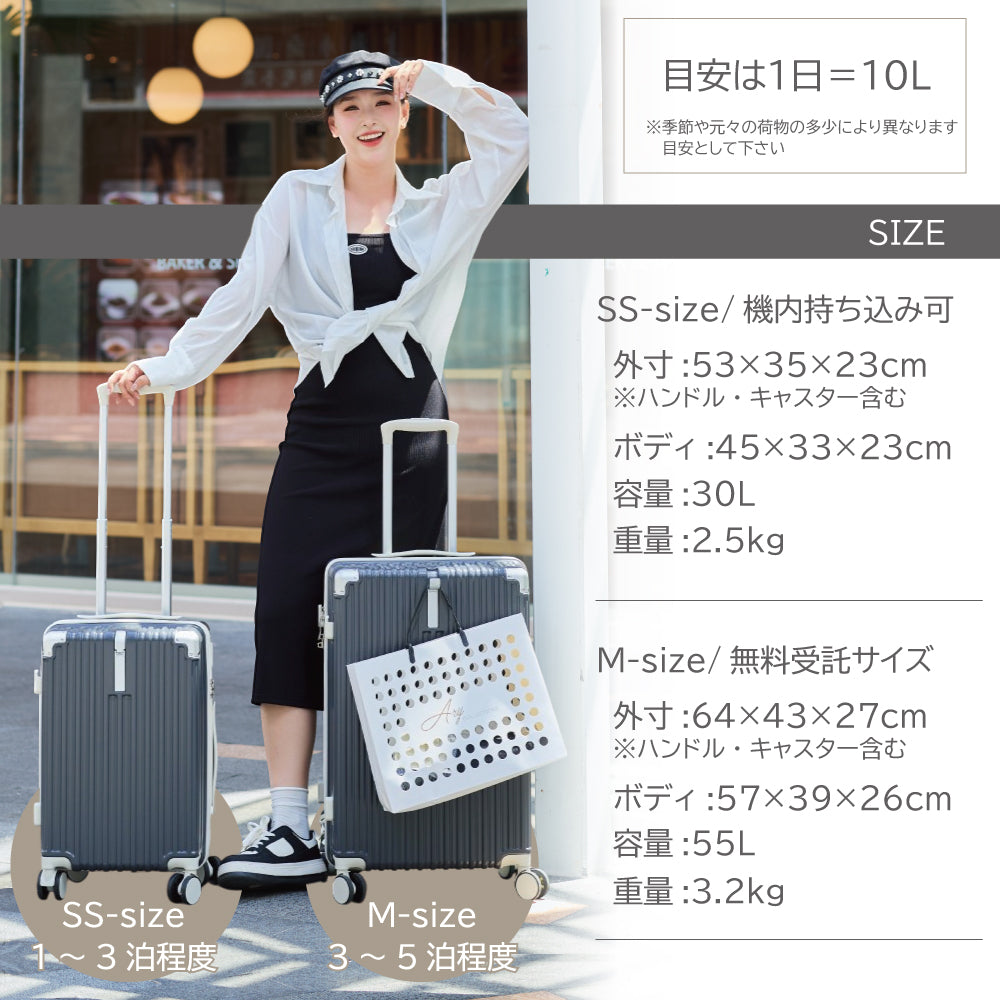 【カップホルダー / USB】多機能 スーツケース 機内持込み / Mサイズ 軽量 BASILO-603 正規品