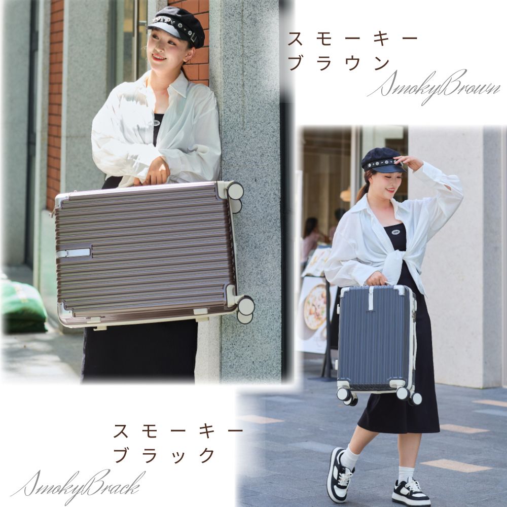 【カップホルダー / USB】多機能 スーツケース 機内持込み / Mサイズ 軽量 BASILO-603 正規品