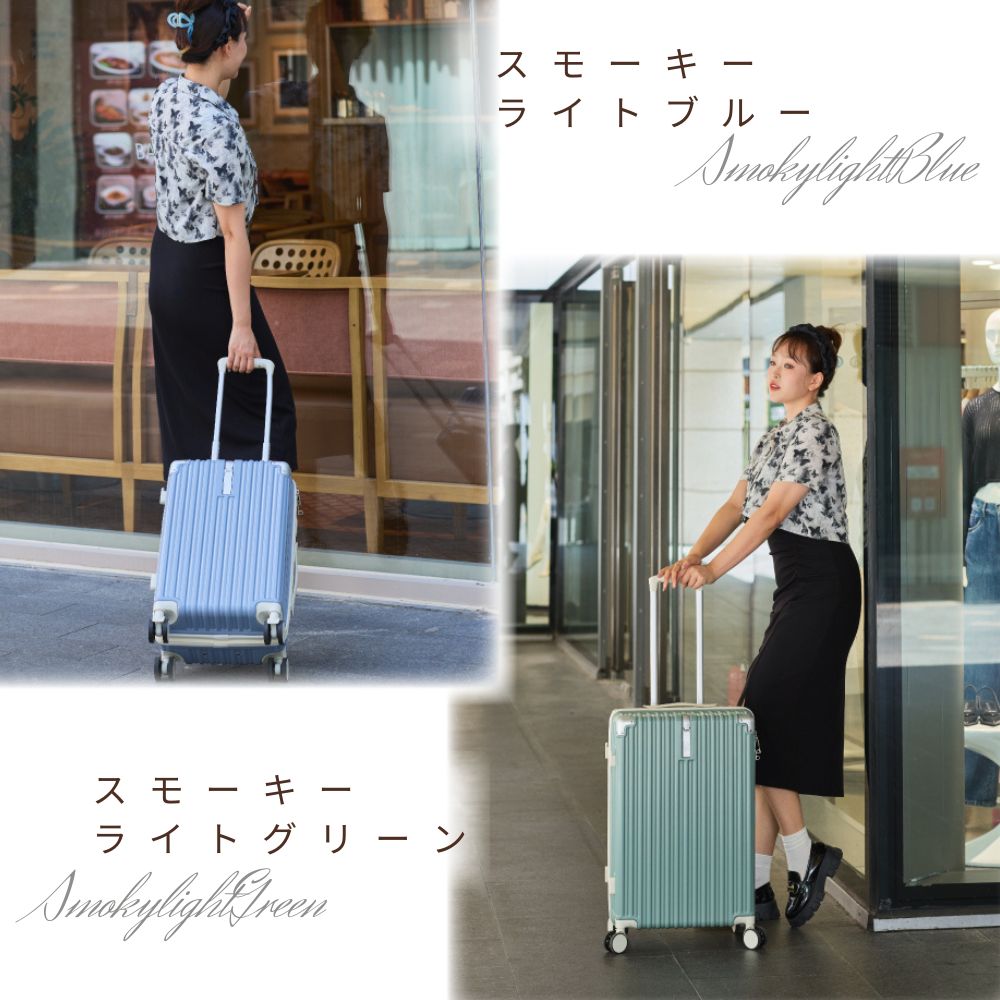 【カップホルダー / USB】多機能 スーツケース 機内持込み / Mサイズ 軽量 BASILO-603 正規品