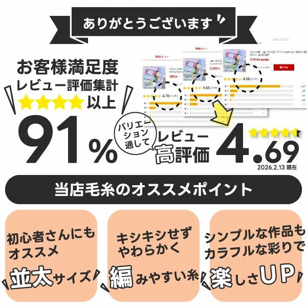 アクリル毛糸 並太 グラデーション毛糸 段染め ゆめいろホビー 同色5玉×全8色=合計40玉セット アクリル100％  詰め合わせ