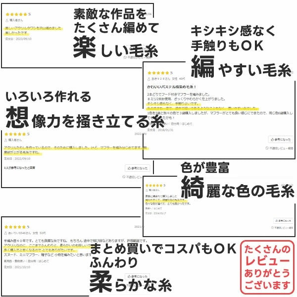 アクリル毛糸 並太 グラデーション毛糸 段染め ゆめいろホビー 同色5玉×全8色=合計40玉セット アクリル100％  詰め合わせ
