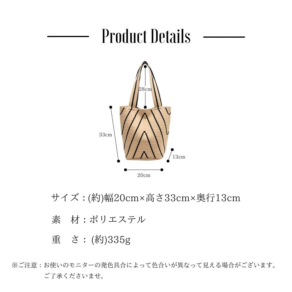 バケットタイプ トートバッグ　バケツ型 シンプル デザイン バッグ