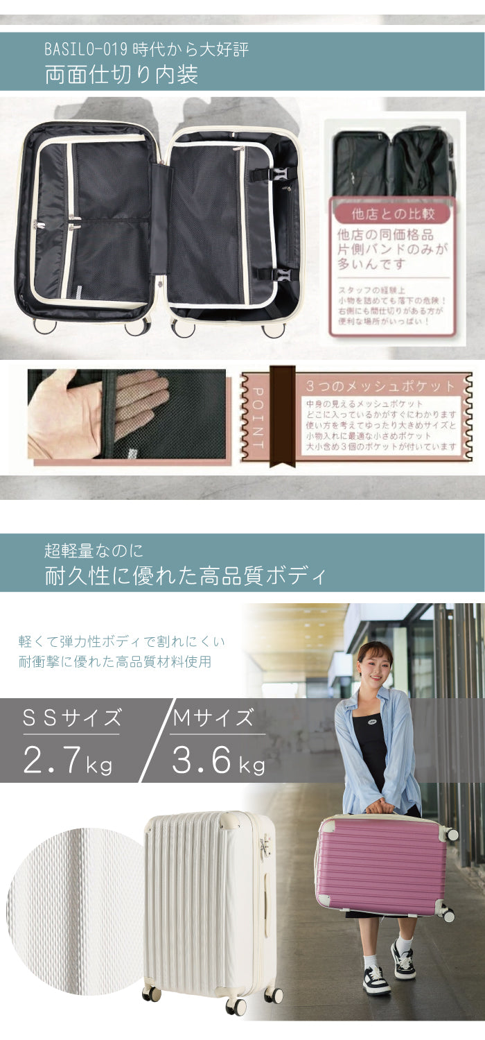 スーツケース Mサイズ 洗える内装 超軽量 約3.7kg 大容量 約62L スーツケース 機内持ち込み 軽量 小型 おしゃれ Sサイズ Mサイズ