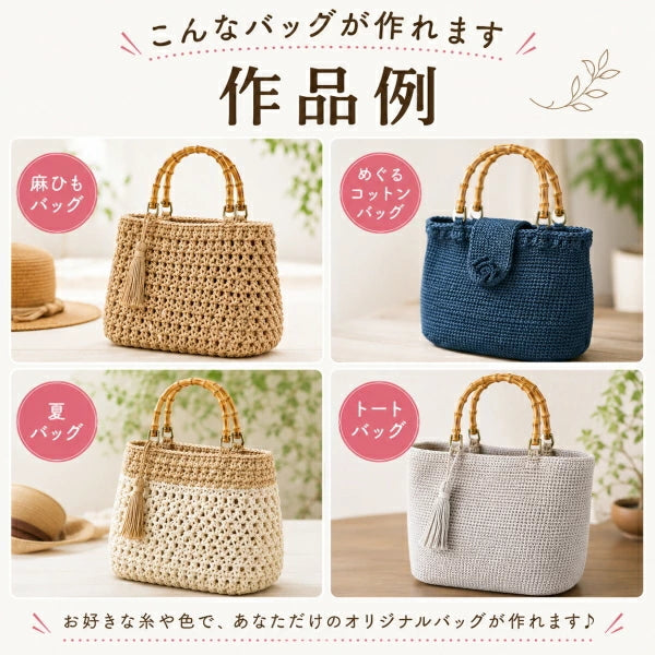バンブー持ち手 竹持ち手 ≪GGM-16511≫ バッグ 持ち手 金具付き 約15.5cm アンティークゴールド U型 丸型 ハンドル バッグ用 パーツ ハンドメイド 手芸 手作り バック 持ち手 バンブーハンドル DIY用