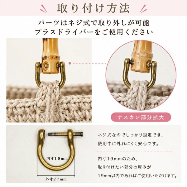 バンブー持ち手 竹持ち手 ≪GGM-16511≫ バッグ 持ち手 金具付き 約15.5cm アンティークゴールド U型 丸型 ハンドル バッグ用 パーツ ハンドメイド 手芸 手作り バック 持ち手 バンブーハンドル DIY用