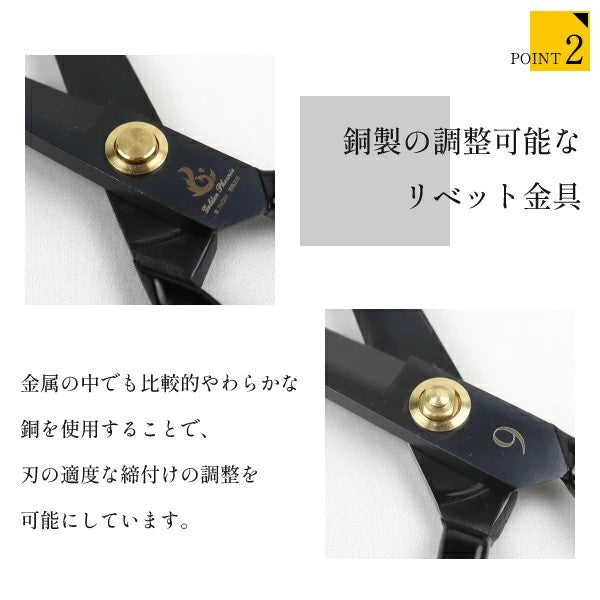 裁ちはさみ ブラック 布切りはさみ 洋裁はさみ 23.5cm No.8539 マンガン鋼 裁ちバサミ 裁ちばさみ ラシャ切はさみ 鋏 はさみ ハサミ シンプル