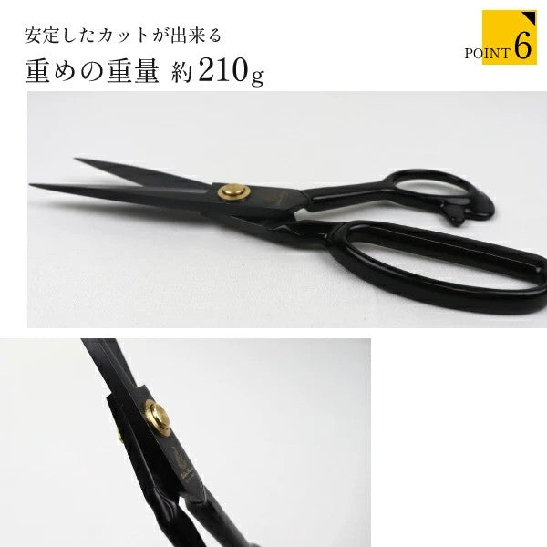 裁ちはさみ ブラック 布切りはさみ 洋裁はさみ 23.5cm No.8539 マンガン鋼 裁ちバサミ 裁ちばさみ ラシャ切はさみ 鋏 はさみ ハサミ シンプル
