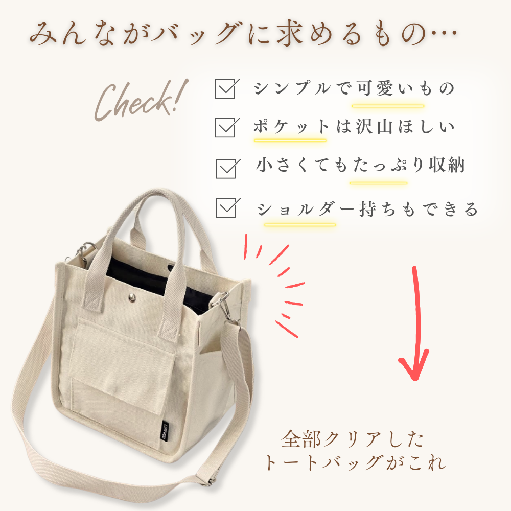 ミニ ボックスバッグ 帆布 ミニトートバッグ キャンパス