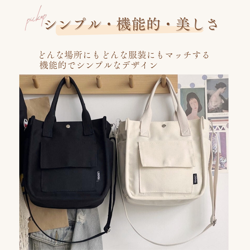 ミニ ボックスバッグ 帆布 ミニトートバッグ キャンパス