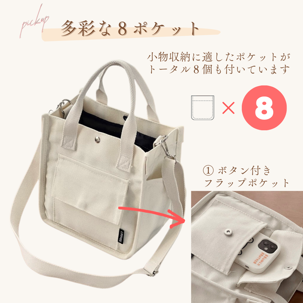 ミニ ボックスバッグ 帆布 ミニトートバッグ キャンパス