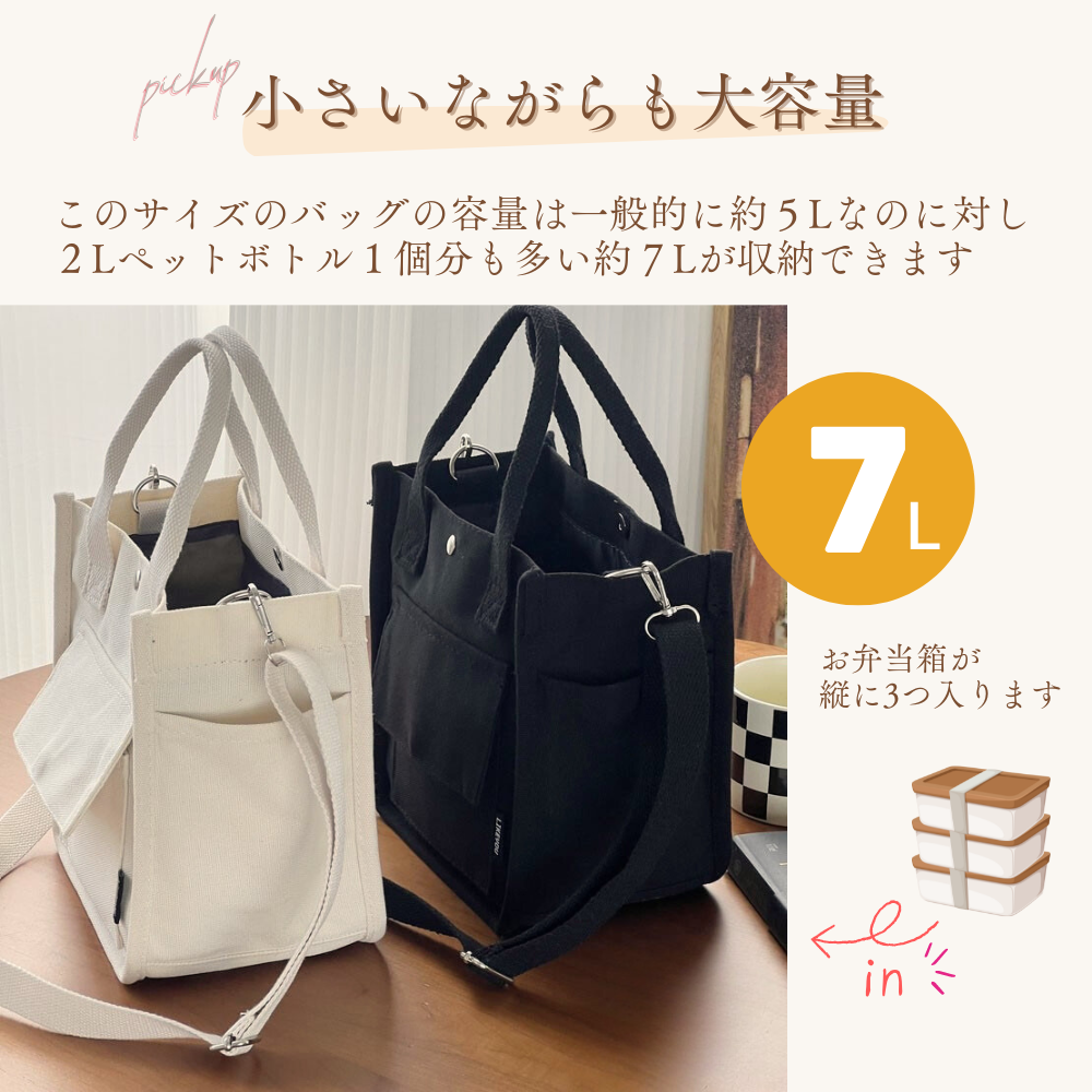 ミニ ボックスバッグ 帆布 ミニトートバッグ キャンパス