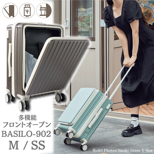【フロントオープン・USB付き】機内持ち込み  Mサイズ 軽量 スーツケース BASILO-902