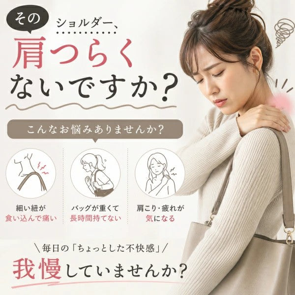 ショルダーストラップ 幅広 3.8cm 肩ラク 付け替えショルダー ナスカン付き 長さ調節 75～145cm バッグ用 ショルダーベルト 斜めがけ ナイロン